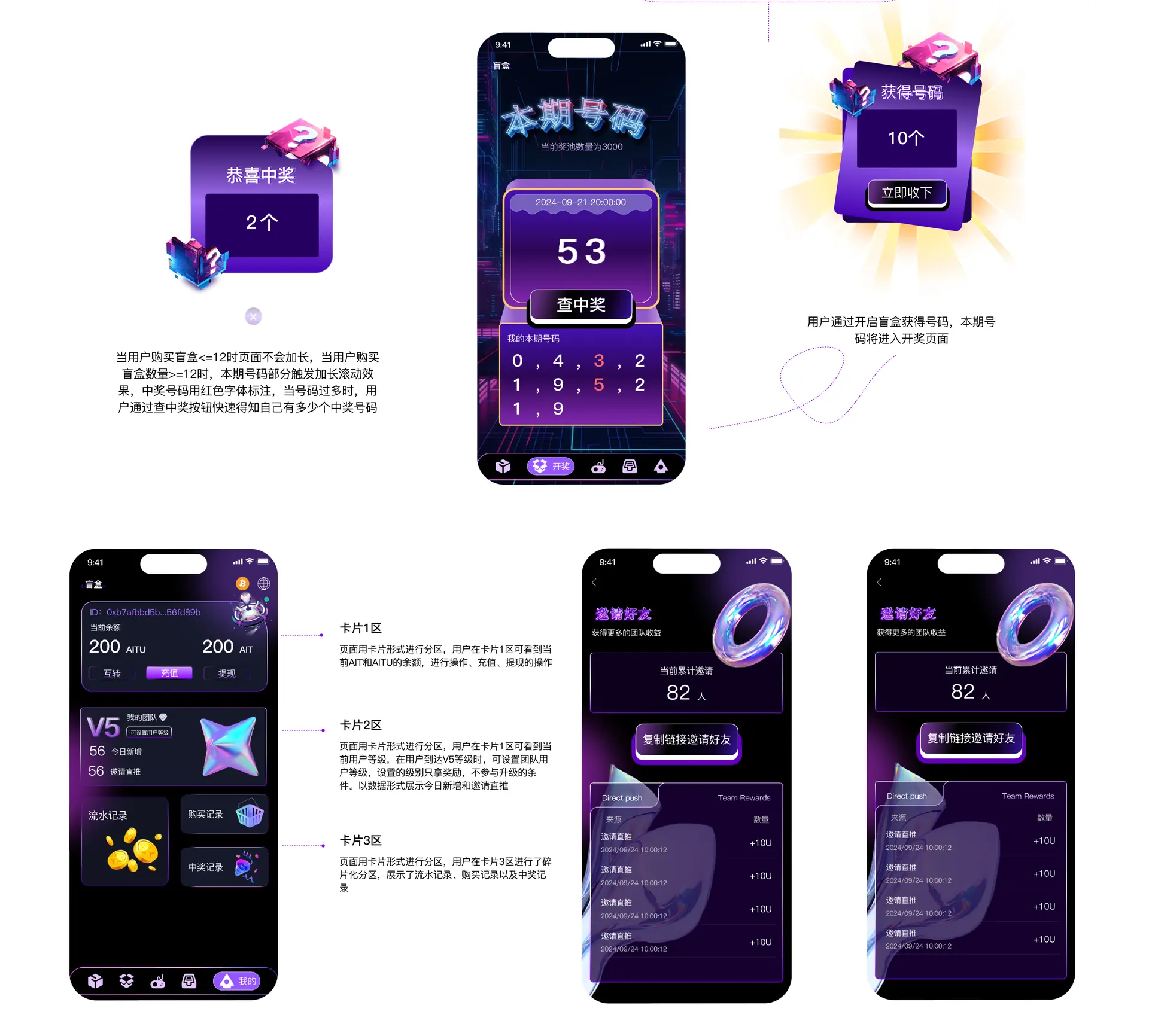 GameFi · 数字竞猜
